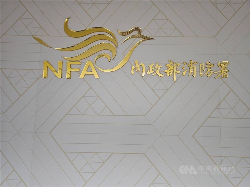 內政部消防署提醒,暑假到來,應注意孩童居家防火教育。(中央社檔案照片)