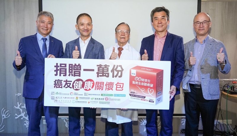 台灣聯合抗癌協會秘書長陳樹人(右1)、陶聲洋防癌基金會董事長陳光耀(中)宣布,陶聲洋防癌基金會攜手台灣多家企業,7月起將送出1萬份健康關懷包。(陶聲洋防癌基金會提供) 中央社記者陳婕翎傳真 114年6月29日