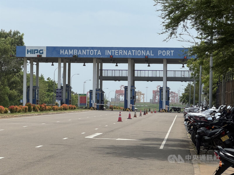 中國一帶一路倡議下興建的赫班托達港(Hambantota Port),一度被賦予振興斯里蘭卡經濟的重任,但因缺乏配套措施,以失敗收場。中央社記者李晉緯赫班托達攝 114年6月29日