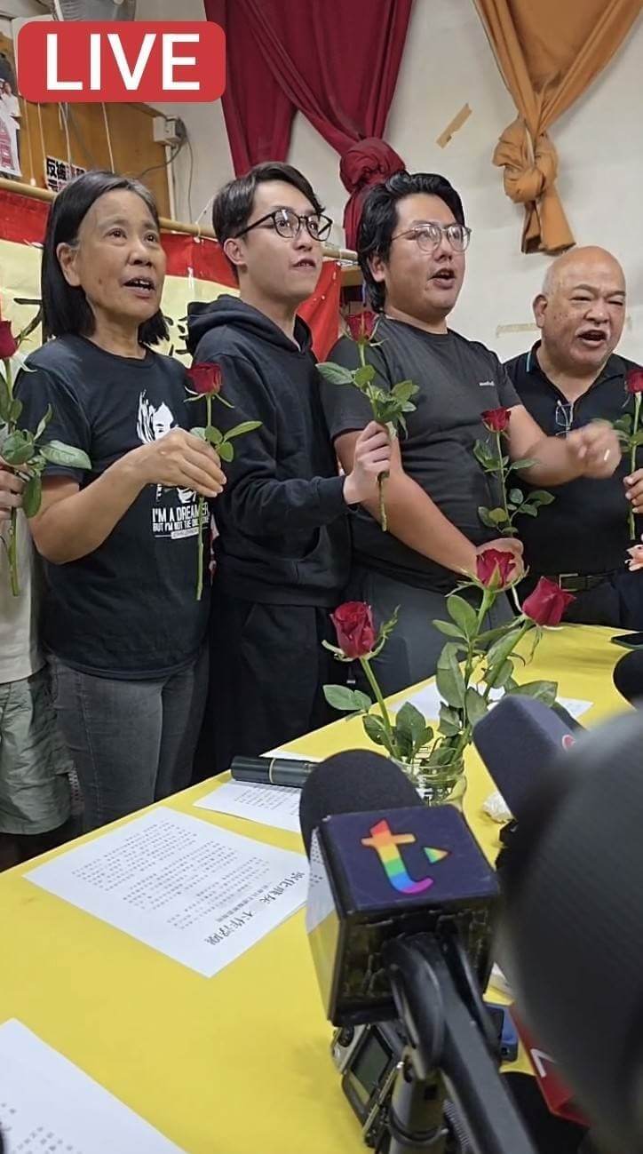 香港政黨社民連今天宣布解散,主席陳寶瑩(左1)表示面對強大政治壓力,但未有詳細解釋。社民連成員手持黨花紅玫瑰,象徵人的尊嚴。(社民連臉書直播截圖)中央社記者陳鎧妤傳真 114年6月29日