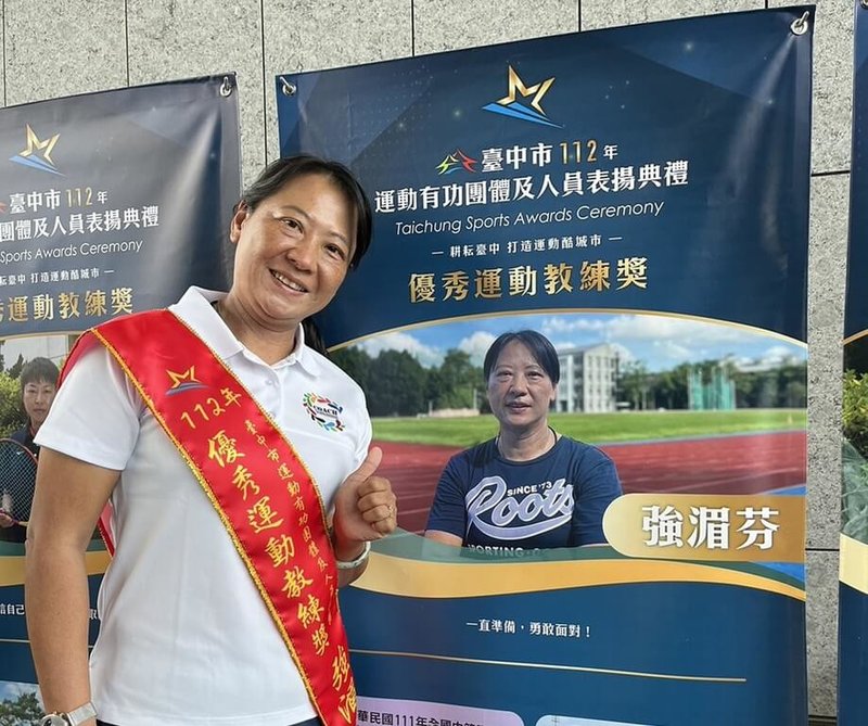 台中市大里高中教練強湄芬透過陪伴和鼓勵,幫助原本跑操場邊跑邊哭、丟鉛球會害怕閃避的學生成為全中運鉛球冠軍,獲選教育家人物典範。(教育部提供)中央社記者許秩維傳真 114年6月29日