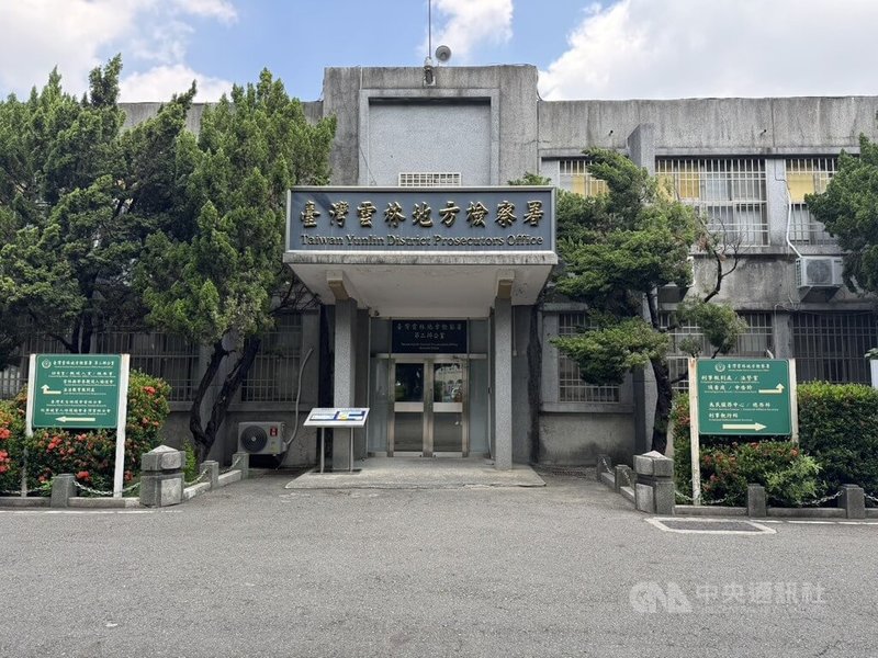 雲林縣林姓兄弟日前因用電問題鬧上法庭，27日兄弟倆再度發生爭吵，林男持刀砍二哥，造成二哥傷重不治，警方當場逮捕林男，經檢方訊問後，認為林男涉犯殺人罪，罪嫌重大且有逃亡之虞，向法院聲押獲准。圖為雲林地方檢察署。中央社記者姜宜菁攝  114年6月30日