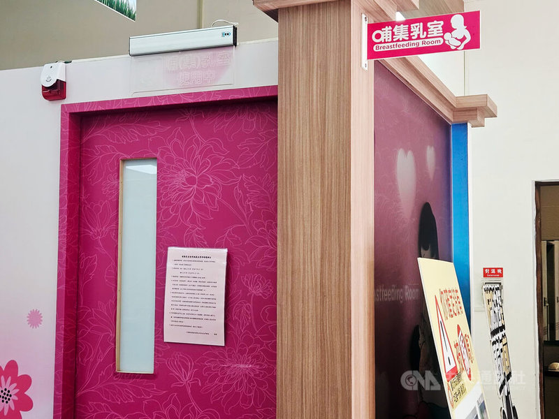 全台已設有逾4000處哺集乳室,遍及百貨公司、量販店、車站、航空站、捷運交會轉乘站、醫療院所及企業職場等,國民健康署也提供哺集乳室地圖及LINE官方帳號供民眾查詢位置及路線。中央社記者陳婕翎攝 114年6月30日