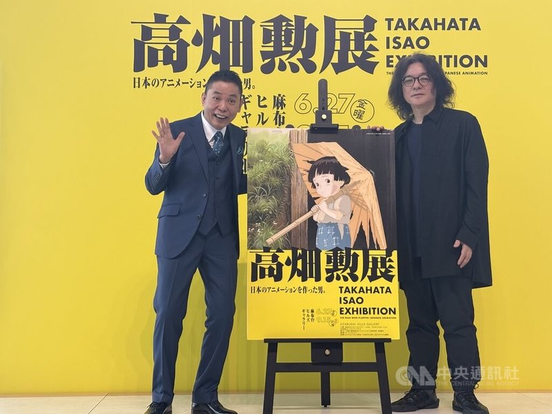 位於東京的麻布台之丘畫廊舉辦「高畑勳展」,展期6月27日至9月15日,展出他執導動畫「螢火蟲之墓」、「平成狸合戰」等作品原稿、人物設定圖等。搞笑藝人太田光(左)以及電影導演岩井俊二(右)出席開幕儀式。中央社記者戴雅真東京攝 114年6月30日