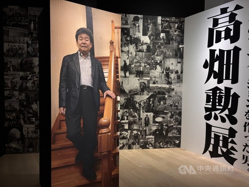 位於東京的麻布台之丘畫廊舉辦「高畑勳展」,展期6月27日至9月15日。高畑勳自1960年代起活躍於日本動畫界超過半世紀,執導的知名作品包括「螢火蟲之墓」、「平成狸合戰」等。中央社記者戴雅真東京攝 114年6月30日