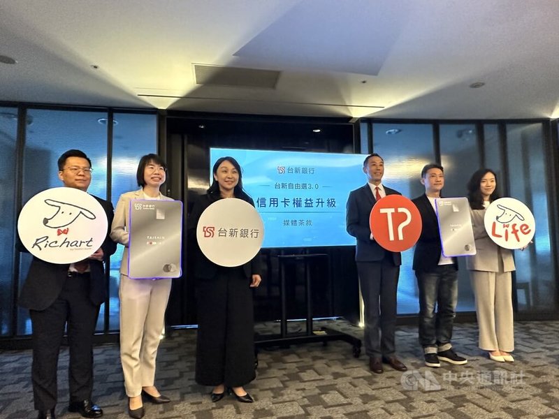 台新銀30日宣布4大信用卡包括@GoGo卡、FlyGo卡、玫瑰Giving卡、太陽卡/玫瑰卡共約300萬張卡,9月1日起可透過平台共享7大類權益。圖為台新銀行個人金融事業總處執行長包國儀(左3)、支付金融處暨數位金融處資深副總經理黃天麟(右3)。中央社記者蘇思云攝 114年6月30日