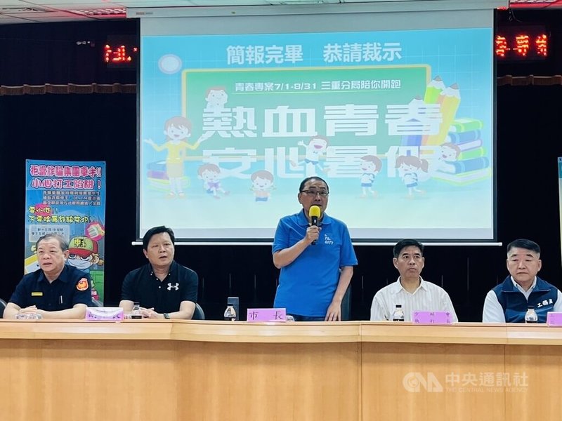 各級學校開始放暑假,新北市長侯友宜(右3)30日晚間到三重分局進行勤教,正式啟動青春專案。中央社記者王鴻國攝 114年6月30日