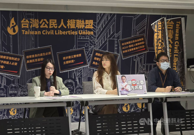 反共護台志工聯盟30日舉行「這個立委『先』不要,同意罷免他『先』回去當人大」記者會,包括反共護台志工聯盟發言人婷婷(左起)、徐小花與政治工作者周立軒出席。中央社記者高華謙攝 114年6月30日