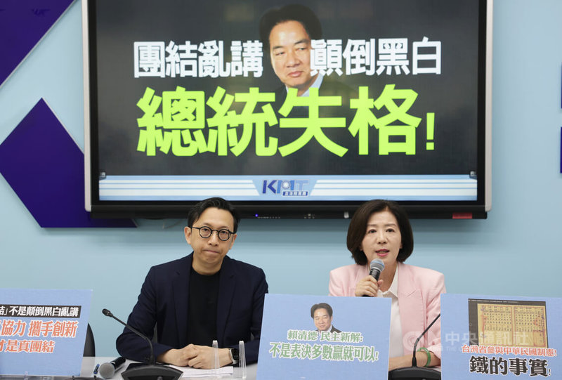 總統賴清德展開「團結國家十講」,以「憲政體制」為主題發表第3講。國民黨立委王育敏(右)、葛如鈞(左)30日在立法院舉行記者會表示,賴總統不僅篡改歷史,還講出違反民主的言論,對民主下了新的解釋。中央社記者裴禛攝 114年6月30日