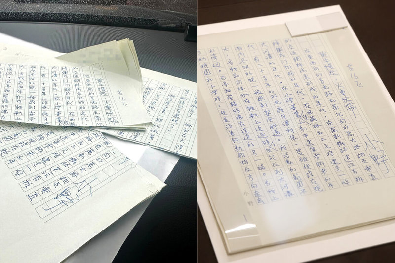 國家鐵道博物館第一階段開館特展「文化中的台灣鐵道史」中,展品之一為文化部長李遠的「黃牛慢走,火車快飛」手稿,原本已被李遠對半撕毀,經過修復後已看不出撕毀痕跡。(文化部提供)中央社記者王寶兒傳真 114年6月30日