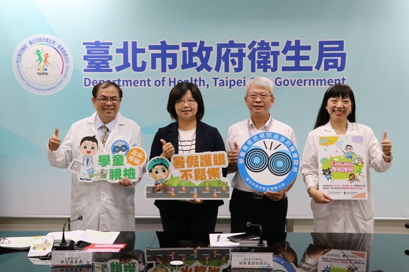 台北市立聯合醫院忠孝院區副院長方怡謨(左1)30日出席記者會表示,大班升小一、小一升小二是近視發生高峰期,近視愈早發生,會提升高度近視(大於500度)發生的機率,預防首重戶外活動。(台北市衛生局提供)中央社記者楊淑閔傳真 114年6月30日