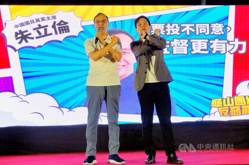 國民黨主席朱立倫（左）30日晚間出席中國國民黨籍立法委員牛煦庭（右）在桃園市龜山區舉辦的「團結反惡罷」造勢活動，細數牛煦庭對地方的付出。中央社記者吳睿騏桃園攝 114年6月30日