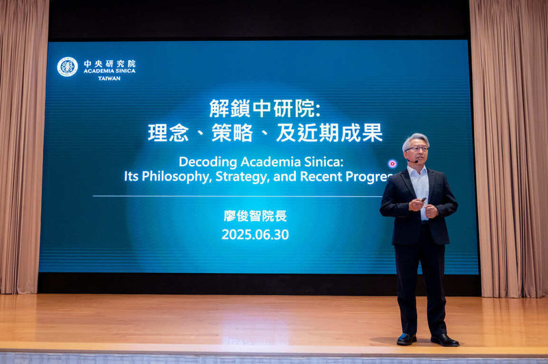 中央研究院首屆中研學術大會 (AS Conferences)30日隆重登場。此大會旨在展現中研院研究成果、促進跨域交流、增進社群歸屬感(sense of community)。中研院長廖俊智以「解鎖中研院:理念、策略、及近期成果」為題,發表專題演講。(中研院提供)中央社記者張雄風傳真 114年6月30日