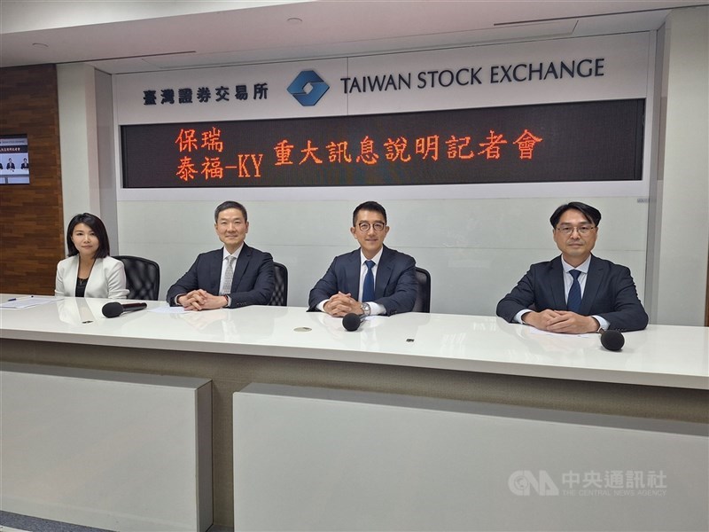 泰福30日宣布生物相似藥進軍美國,與全球藥品大廠Cipla簽銷售製造協議。圖為2024年保瑞宣布與泰福進行雙向策略聯盟。(中央社檔案照片)