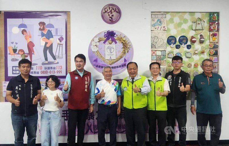 澎湖縣馬公市西衛社區參加衛生福利部首屆「紫絲帶社區初級預防認證」,獲得「一朵紫絲帶」認證殊榮,30日舉行紫絲帶認證社區揭牌儀式,由澎湖縣長陳光復(右4)等人共同揭牌。中央社 114年6月30日