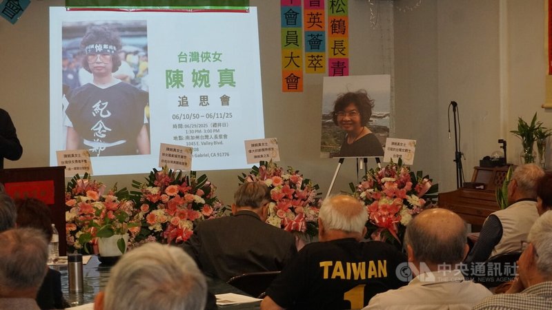 美國洛杉磯20多名台灣僑胞聚會,追思6月11日過世的前立委陳婉真。陳婉真在1980年代曾滯留美國,住在洛杉磯。中央社記者林宏翰洛杉磯攝 114年6月30日