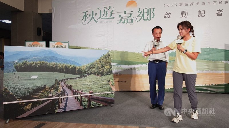 嘉義縣文化觀光局30日舉辦「嘉遊好步道 秋遊嘉鄉」活動啟動記者會,縣長翁章梁(左)與氣象主播王淑麗(右)共同宣布第2屆步道健行活動開放報名。中央社記者蔡智明攝 114年6月30日
