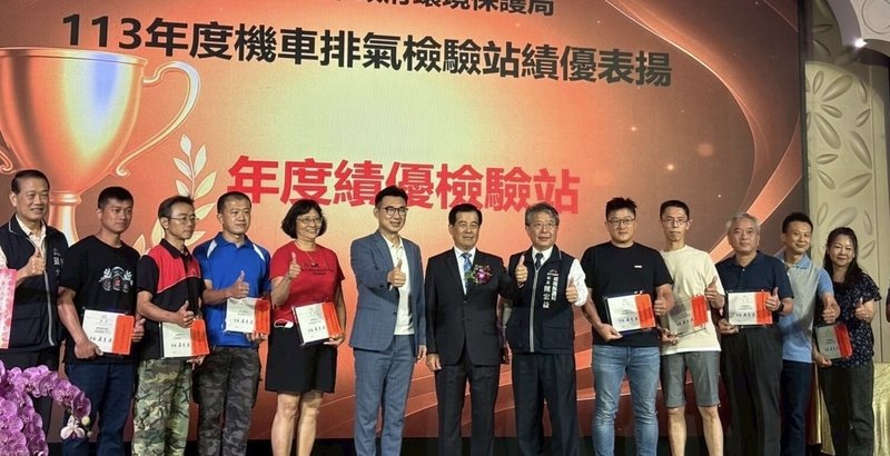 台中市政府日前舉辦113年度機車排氣檢驗站績優表揚活動,共有20家業者獲獎,立法院副院長江啟臣(左6)等人出席與會。(台中市政府提供)中央社記者蘇木春傳真 114年6月30日