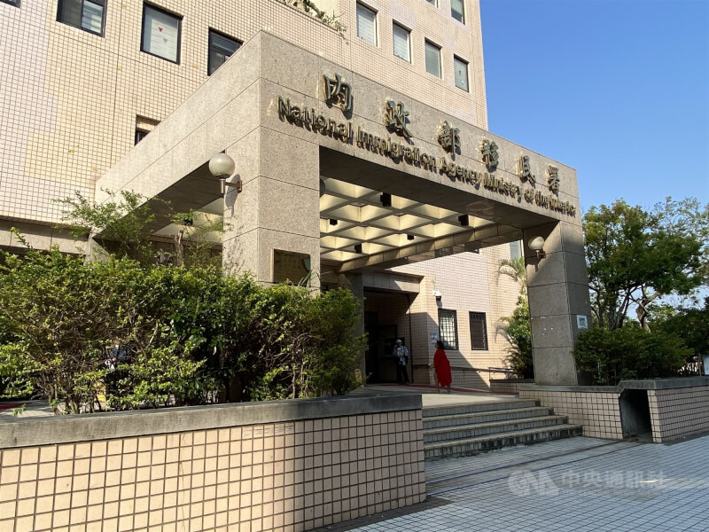 移民署外觀。(中央社檔案照片)
