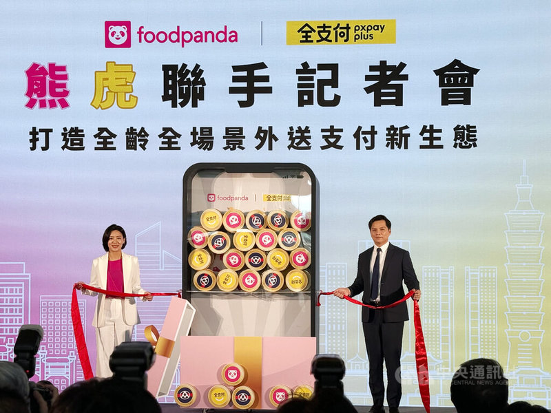 全聯旗下電子支付「全支付」宣布聯手foodpanda開創全台首例電子支付與外送平台的跨界整合,打造「全齡、全場景」的外送支付新生態。中央社記者曾智怡攝 114年7月1日