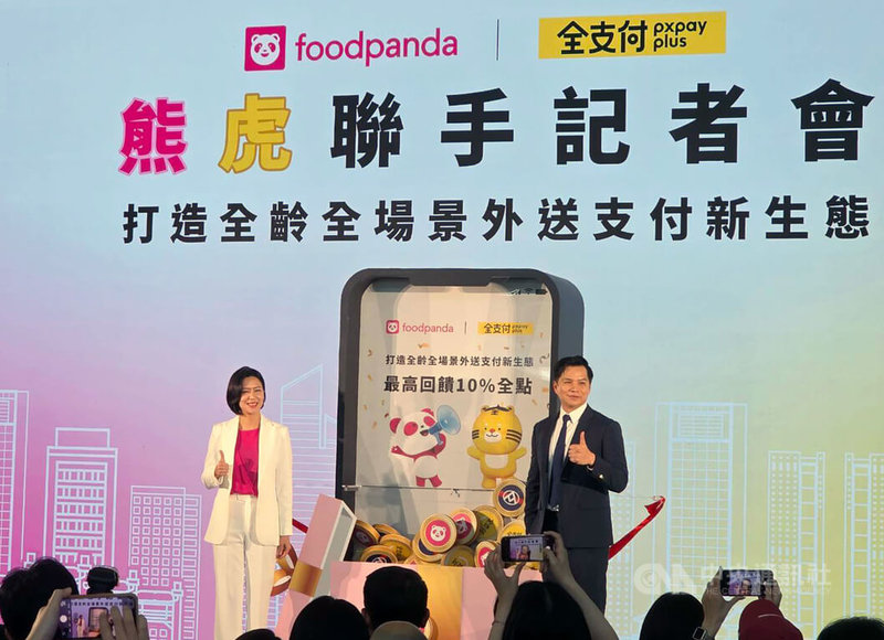 foodpanda宣布與全聯旗下全支付聯手,開出法規鬆綁後第一槍,率先將電子支付整合進外送平台支付選項,有望開啟沒有信用卡的Z世代、小資族、銀髮族等新族群使用。中央社記者江明晏攝 114年7月1日