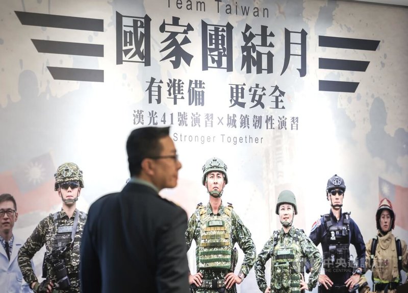 國防部1日在台北召開例行記者會,針對「國軍漢光41號演習實兵演練」、「2025城鎮韌性(防空)演習」等規劃進行說明。中央社記者裴禛攝 114年7月1日
