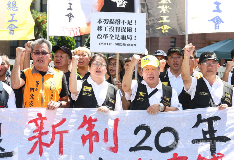 台灣工人鬥陣總工會、尊嚴勞動修法聯盟等團體,1日上午在行政院門口舉行記者會,與會者高喊「勞退新制20年、勞工退休沒有錢」等口號,爭取勞退新制改革。中央社記者謝佳璋攝 114年7月1日