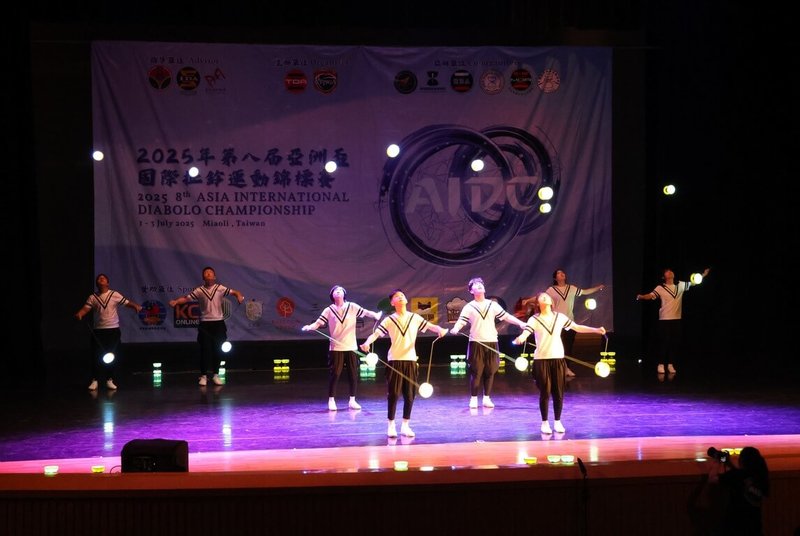 2025第8屆亞洲盃國際扯鈴運動錦標賽1日起一連3天在苗栗縣登場,台灣及全球各地選手齊聚,各隊伍展現扯鈴技巧與創意。(苗栗縣政府提供)中央社記者管瑞平傳真 114年7月1日