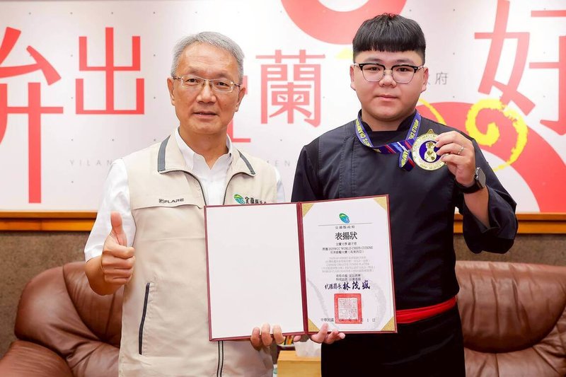 就讀國立宜蘭大學的羅子恩（右）將宜蘭名菜西魯肉融入菜餚，榮獲「世界廚藝大賽」2面金牌與廚師獎，宜蘭縣代理縣長林茂盛（左）1日接見羅子恩及參賽團隊。（宜蘭縣政府提供）中央社記者王朝鈺傳真  114年7月1日