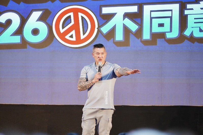 國民黨花蓮縣黨部1日上午在花蓮市中正體育館舉行「反惡罷團結大會」,網紅「館長」陳之漢(圖)登台宣講,呼籲花蓮朋友不要再被民進黨欺騙。(傅崐萁服務處提供)中央社記者李先鳳傳真 114年7月1日
