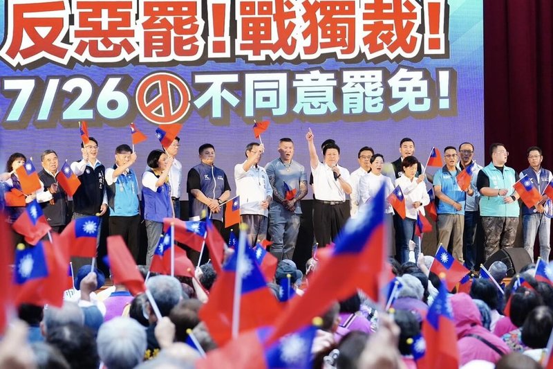 國民黨花蓮縣黨部「反惡罷團結大會」1日上午在花蓮市中正體育館舉行,國民黨立法院黨團總召傅崐萁(前右6)、網紅「館長」陳之漢(後中灰衣者)等人出席。(傅崐萁服務處提供)中央社記者李先鳳傳真 114年7月1日