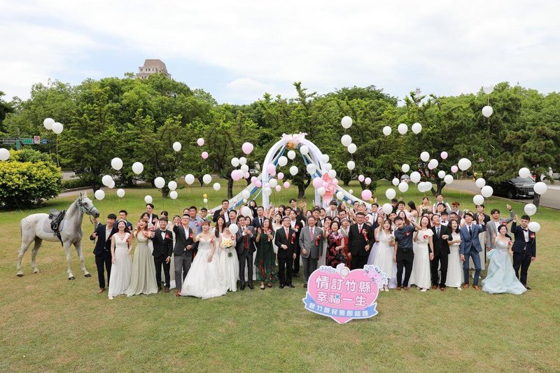 新竹縣政府表示，114年縣民集團結婚將於10月18日舉辦，今年暖場表演融合現代流行音樂與傳統古典舞蹈，並結合多元藝術元素，4日上午9時起開放報名。圖為113年縣民集團結婚活動情形。（新竹縣政府提供）中央社記者郭宣彣傳真  114年7月1日