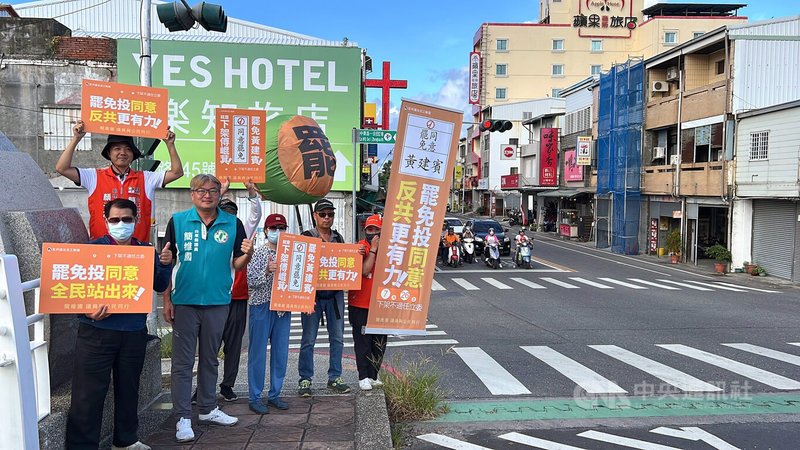 民進黨台東縣議員簡維國(前左2)1日帶領團隊在台東市豐里橋頭宣講,呼籲罷免不適任立委,讓中華民國、讓台灣更安全,繼續生活在自由民主法治的國家。中央社記者盧太城台東攝 114年7月1日