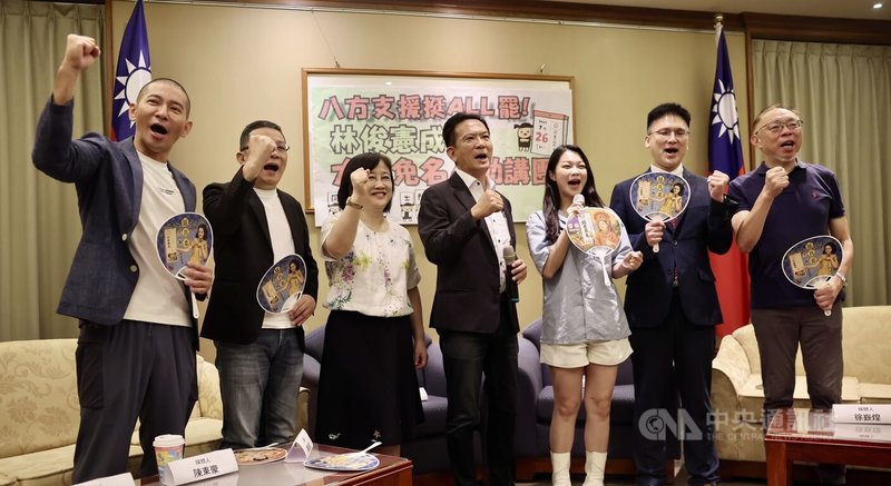 罷免案將於7月26日投票,民進黨立委林俊憲(中)1日上午在立法院舉行記者會,宣布成立大罷免名人助講團。中央社記者王飛華攝 114年7月1日