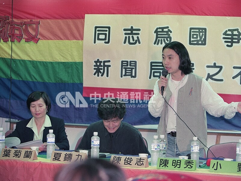 陳俊志(立者)與作家小野、立委葉菊蘭等召開記者會,抗議「不只是喜宴」獲邀參加10多個國際影展為國爭光,卻不獲新聞局重視、拒絕補助。中央社記者吳繼昌攝 87年3月30日