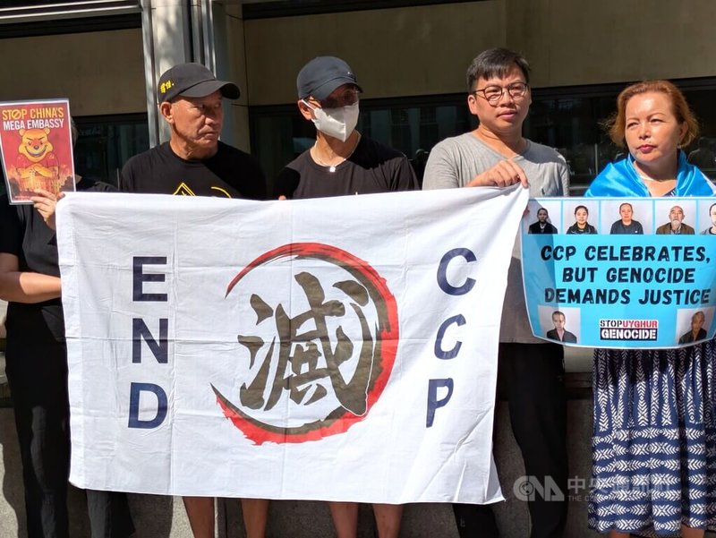 來自香港、新疆等地人士1日前往英國住房、社區暨地方政府事務部以及內政部大樓外，抗議北京可望如願在倫敦興建歐洲規模最大中國使館。中央社記者陳韻聿倫敦攝  114年7月2日