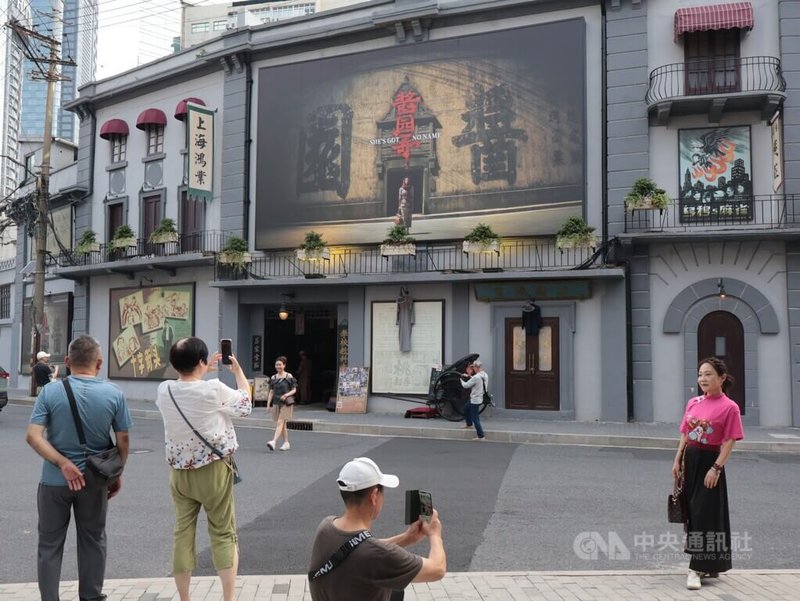 電影「醬園弄‧懸案」取景地在上海乍浦路,從電影拍攝期間到上映,該街區成為民眾、影迷打卡熱門地點。中央社記者李雅雯上海攝 114年7月2日