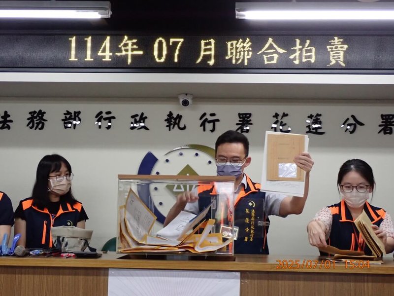 行政執行署花蓮分署1日舉行「123全國聯合拍賣會」，現場投標室擠滿民眾，標單塞滿投標箱，動員多名行政執行官與書記官協助審閱標單。（行政執行署花蓮分署提供）中央社記者李先鳳傳真  114年7月2日