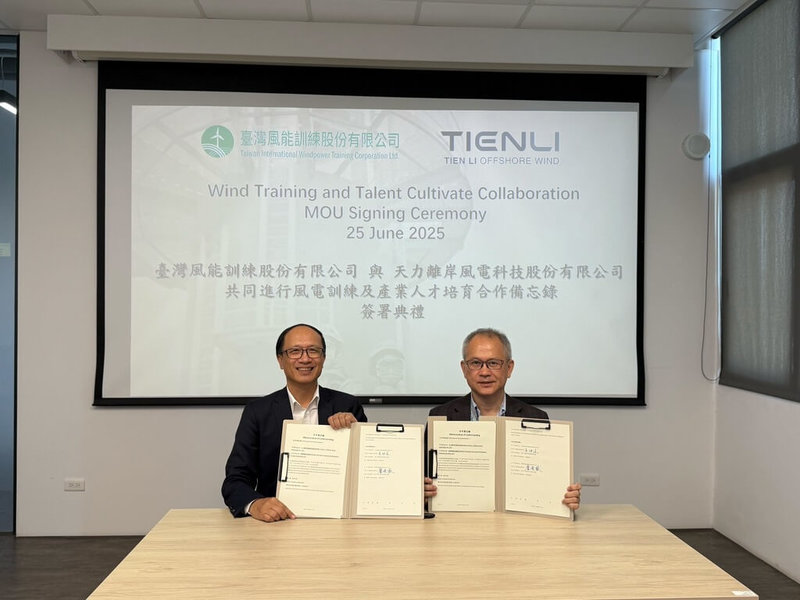 天力離岸風電科技與台灣風訓公司簽署風電訓練及產業人才培育合作備忘錄,雙方將共同推動本土風電訓練量能升級。(天力提供)中央社記者曾智怡傳真 114年7月2日