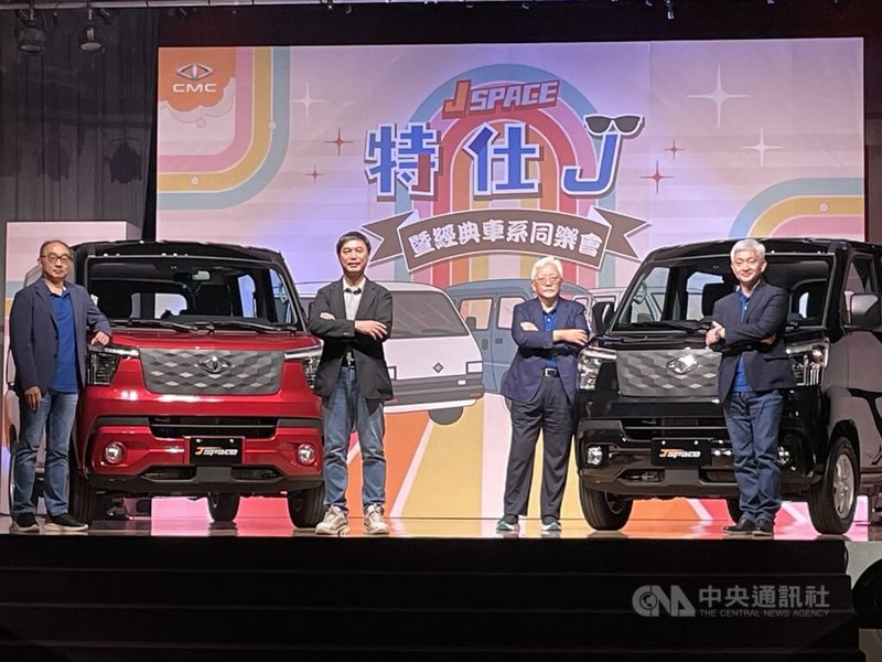 中華車2日舉辦J SPACE特仕車暨經典車系同樂會,推出升級版J SPACE特仕車款,並展示經典車系,圖左2為中華車總經理曾鑫城。中央社記者鍾榮峰攝 114年7月2日