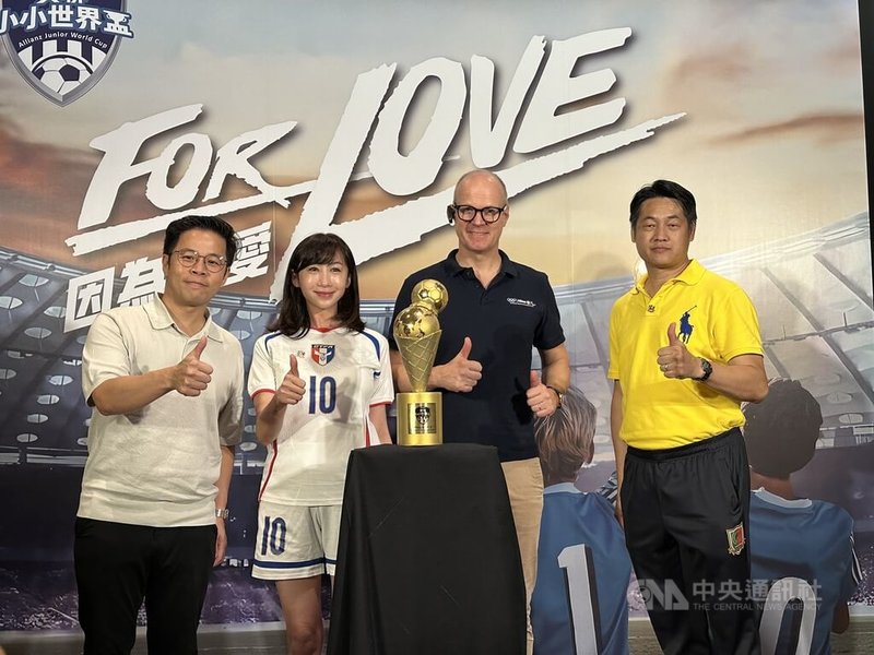 2025年安聯小小世界盃預計19、20日舉行總決賽,今年參賽隊伍創新高,主辦單位2日並宣布增設「木蘭獎」以獎勵優秀女子球員,落實性別平等。中央社記者黎建忠攝 114年7月2日