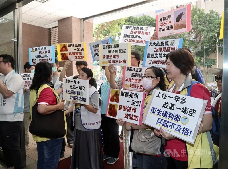 台灣醫療工會聯合會2日前往衛福部疾管署前抗議,拿著「聚餐亮相一定到 基層協商就落跑」等手舉牌,批評衛福部大談健康台灣、醫療改革等美好藍圖,醫療現場卻持續面對人力流失、急診壅塞、護理薪資數據造假等爭議。中央社記者張皓安攝 114年7月2日
