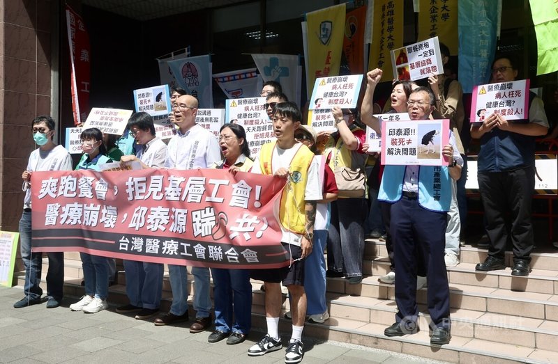 台灣醫療工會聯合會2日前往衛福部疾管署前抗議，質疑衛福部長邱泰源「上任一年多，改革一場空」，對於醫療人員身處水深火熱的醫療崩壞現場置若罔聞，並屢次拒絕與工會協商。中央社記者張皓安攝  114年7月2日