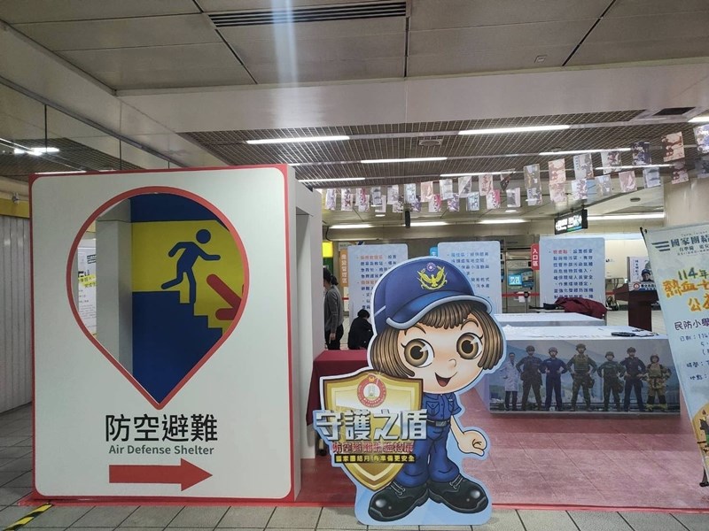 直播／配合城鎮韌性演習 防空避難體驗特展北捷西門站開幕