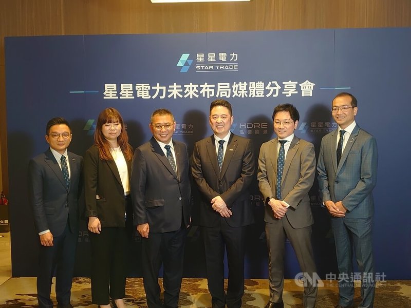泓德能源子公司星星電力3日舉辦未來布局分享會,宣布啟動「Power Bank」營運模式,提供電力批發、售電、交易代操一站式解決方案。左3為星星電力董事長周仕昌,左2為星星電力總經理關婷怡。中央社記者張建中攝 114年7月3日