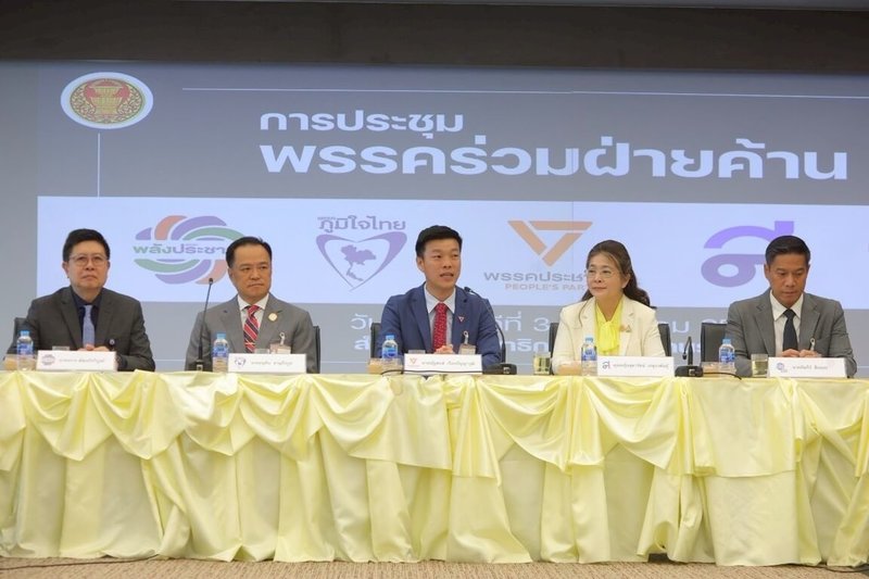 泰國總理貝東塔因為和柬埔寨前總理洪森的錄音事件遭憲法法庭暫停總理職務,國會多個在野黨今天開會同意暫時不提出不信任案直到憲法法庭判決出爐為止。(人民黨提供)中央社記者呂欣憓曼谷傳真 114年7月3日