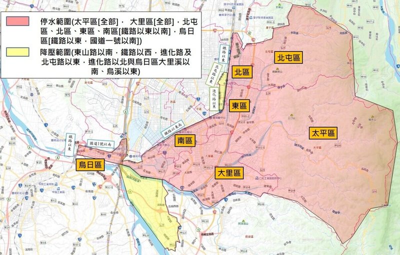 台水公司3日表示,因第四區處緊急搶修鯉魚潭給水廠原水站管線漏水,台中市部分區域預計3日下午2時起停水及減壓供水28小時。(台水公司提供)中央社記者蘇木春傳真 114年7月3日