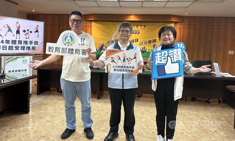 體育署辦理114年體育推手獎,即日起至8月31日接受推薦,副署長房瑞文(中)3日在記者會表示,希望能有更多企業加入贊助行列,增進全民參與體育運動風氣。中央社記者黎建忠攝 114年7月3日