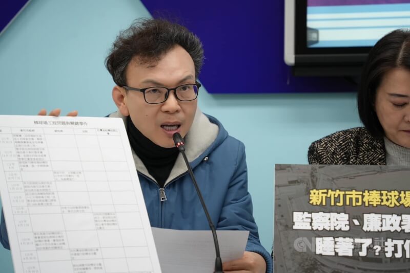 新竹市立委鄭正鈐。（圖取自facebook.com/CCCHsinchu）