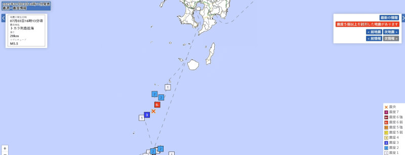 日本鹿兒島縣外海3日下午4時13分左右(台北時間3時13分),發生推估規模5.5地震。(圖取自氣象廳網頁data.jma.go.jp)